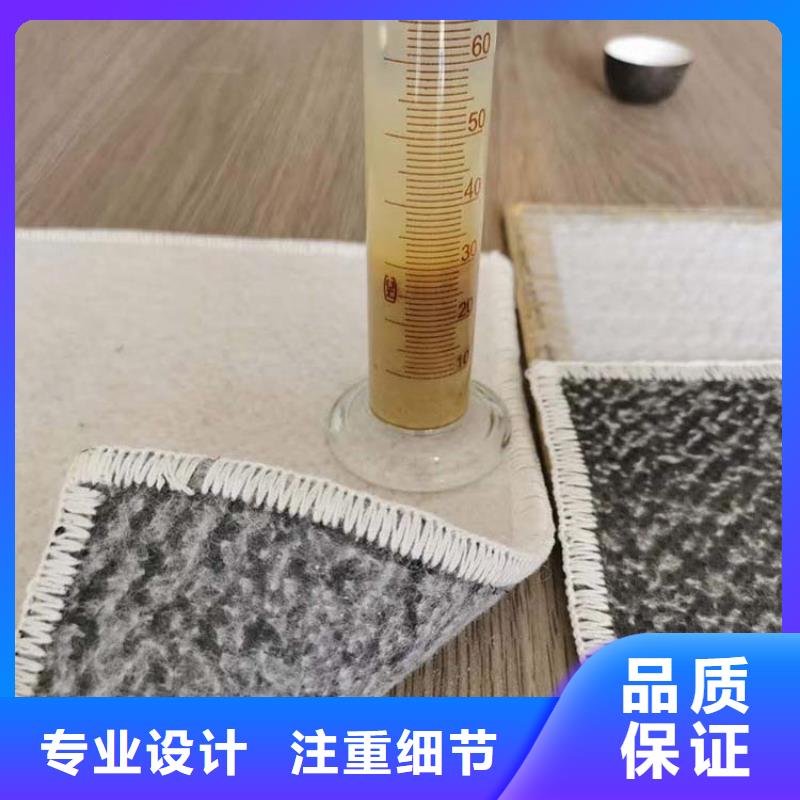 膨润土防水毯_【土工格栅】经久耐用