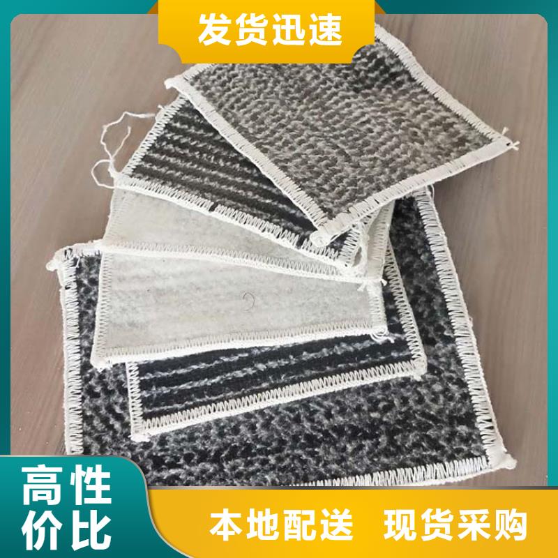 【膨潤土防水毯】防滲膜擁有核心技術(shù)優(yōu)勢