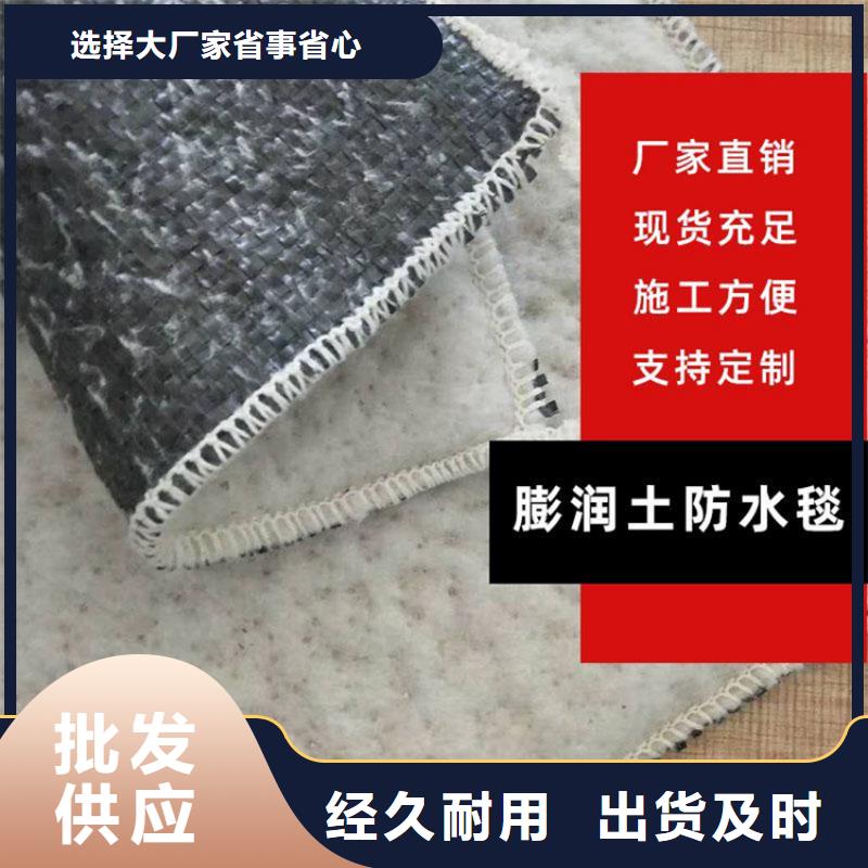 膨潤土防水毯-土工布今日價格