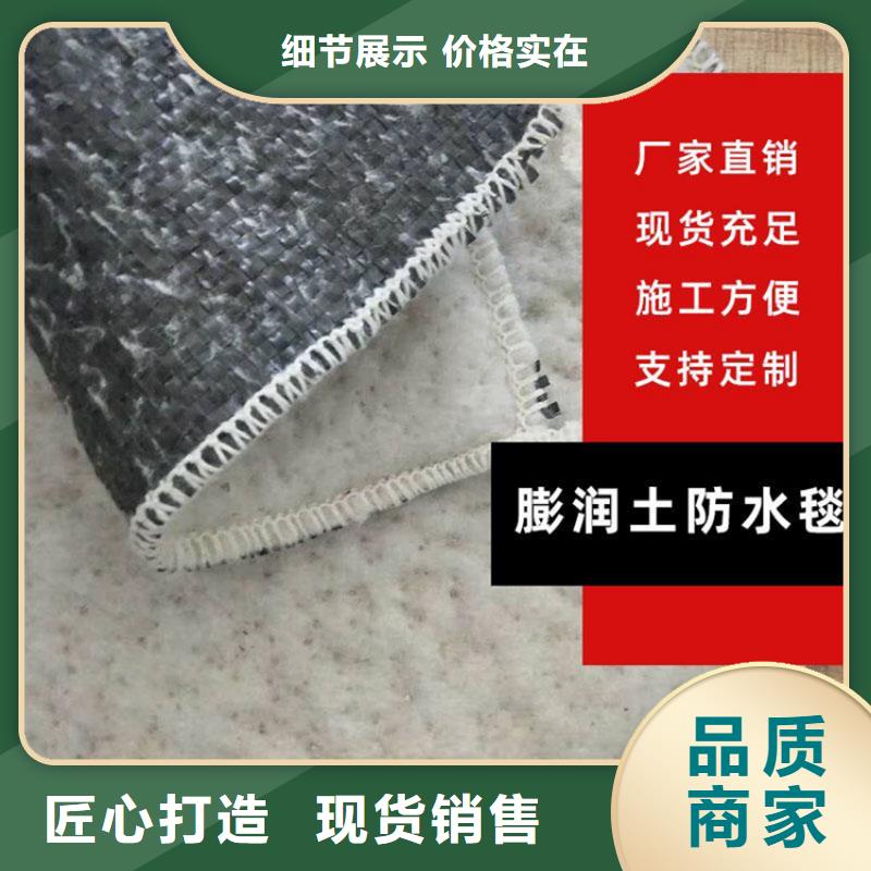 【膨潤土防水毯】雙向土工格柵精選貨源