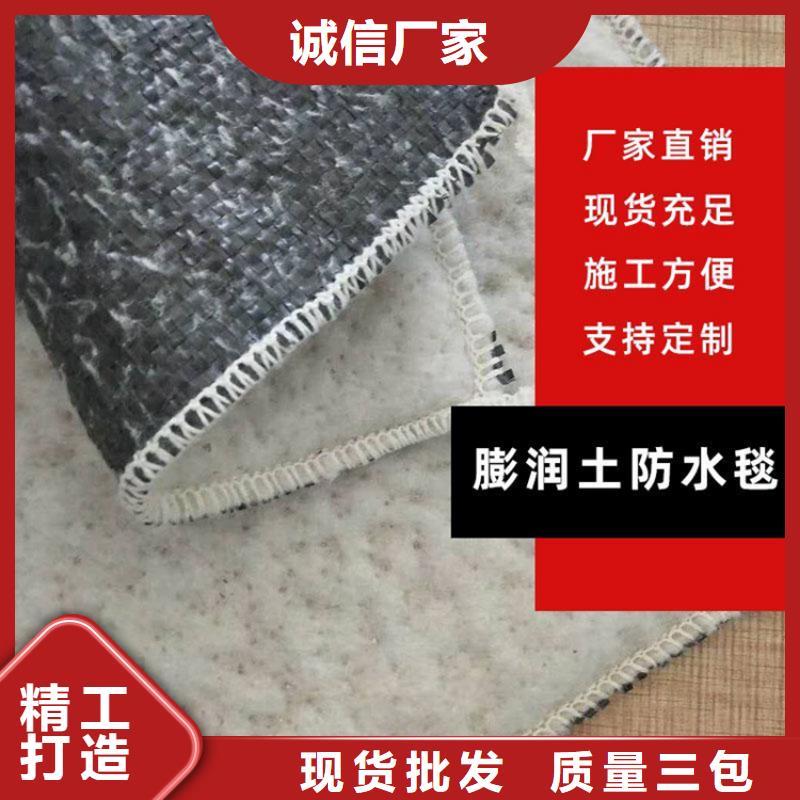 膨潤土防水毯_土工膜市場行情