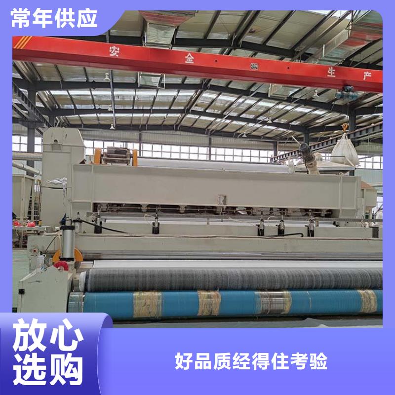 膨潤土防水毯聚酯玻纖布支持拿樣