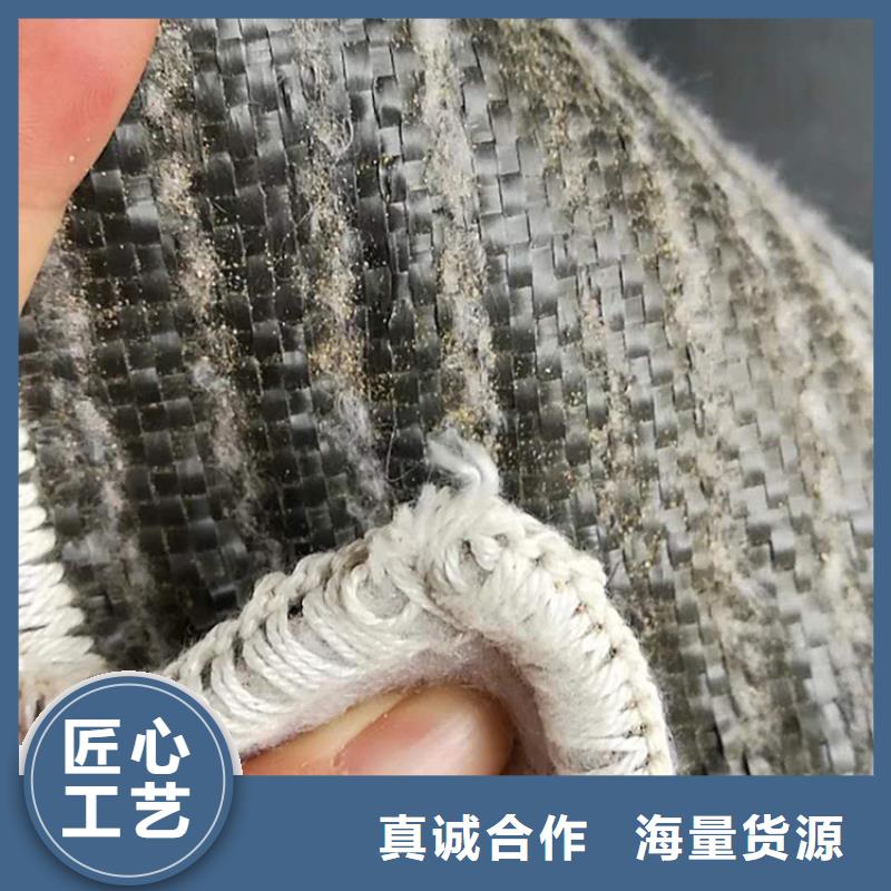 【膨潤土防水毯】防滲膜擁有核心技術(shù)優(yōu)勢