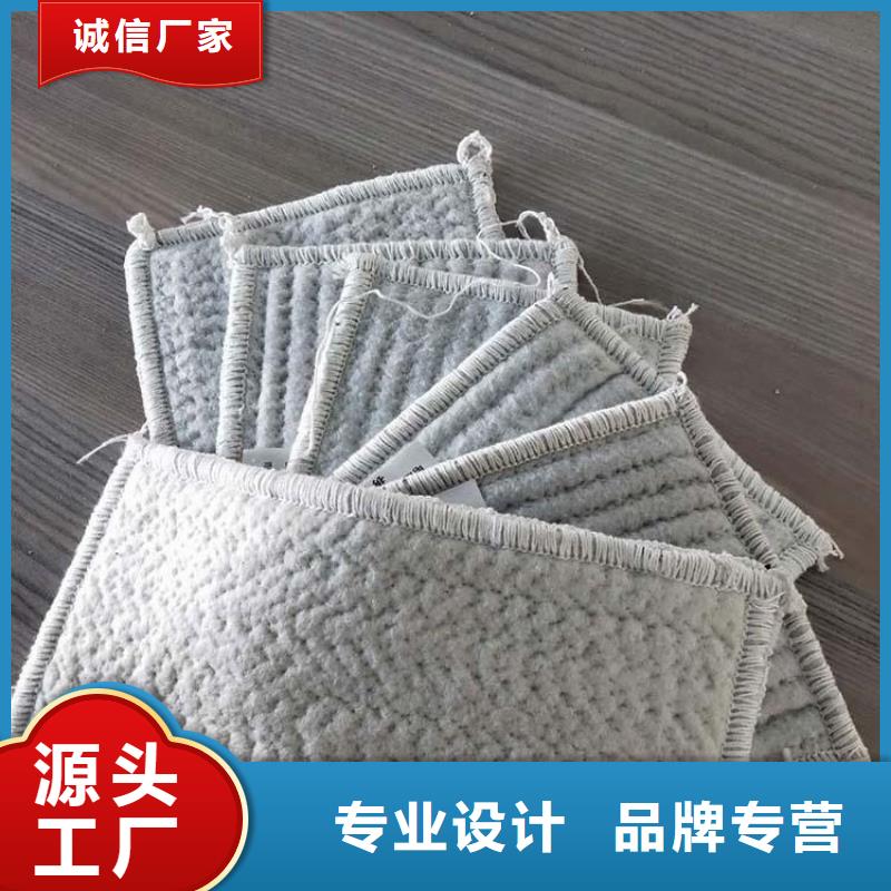 膨潤土防水毯防水板誠信廠家
