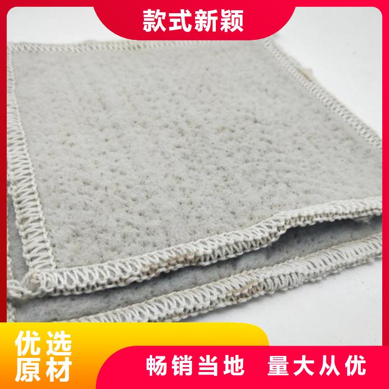 膨潤土防水毯【土工格柵】專注生產制造多年