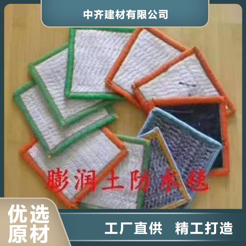 膨潤土防水毯土工網墊發貨及時