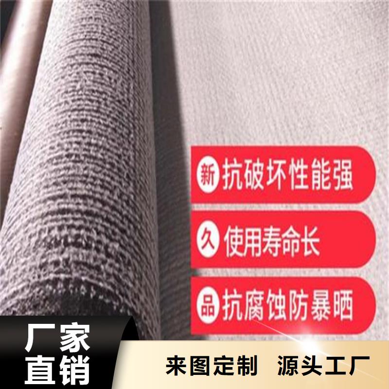 膨潤土防水毯-土工布今日價格