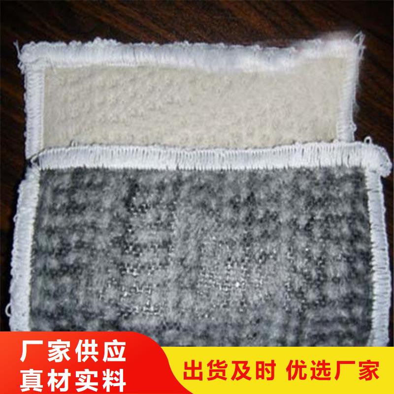 膨潤土防水毯防水板誠信廠家
