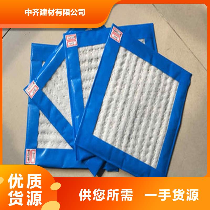膨潤土防水毯聚酯玻纖布支持拿樣
