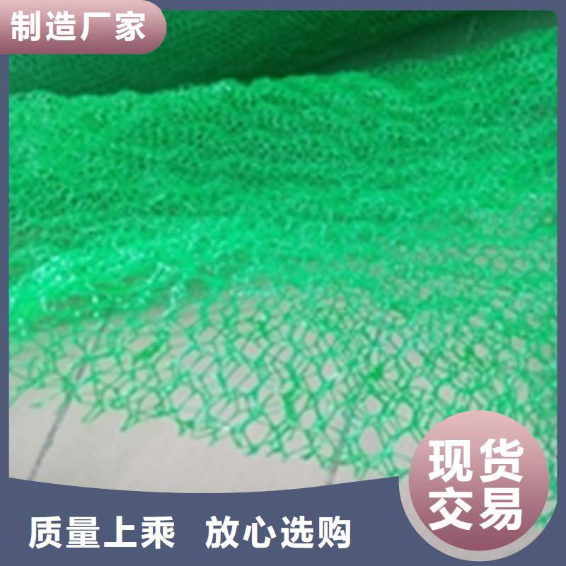 三維植被網土工格柵合作共贏