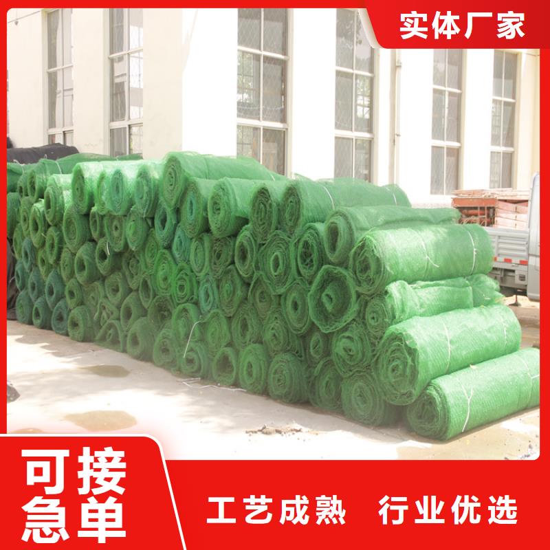 三維植被網_塑料玻纖格柵廠家采購