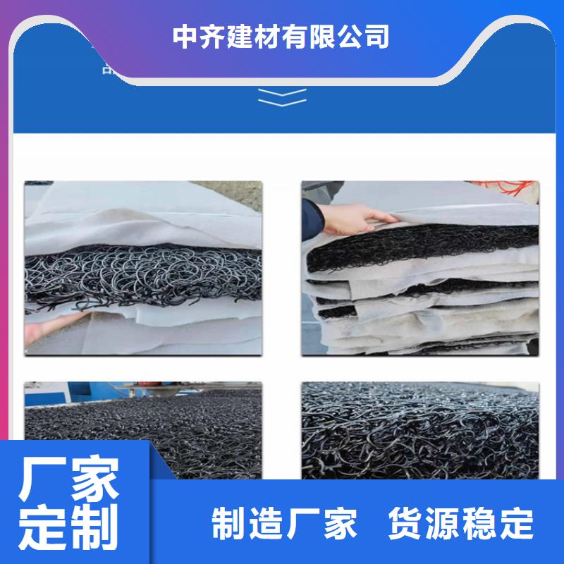 土工席墊【單向塑料土工格柵】工藝精細質保長久