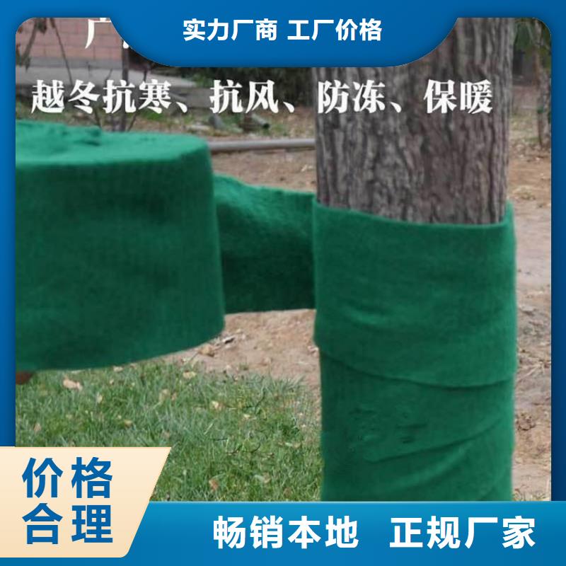 裹樹布編織布優(yōu)勢