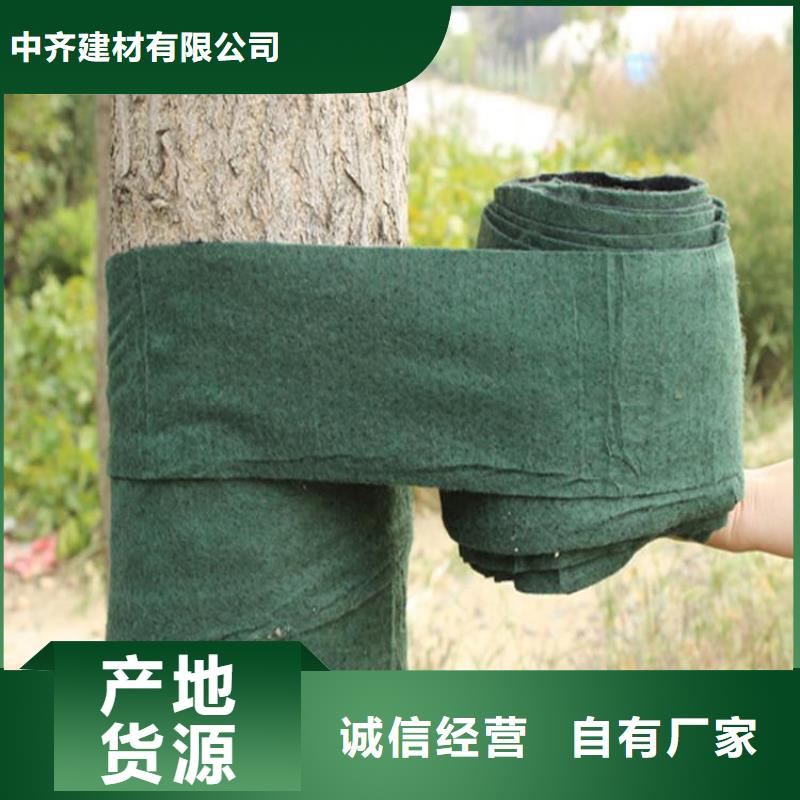 裹樹布_硬式透水管符合標準