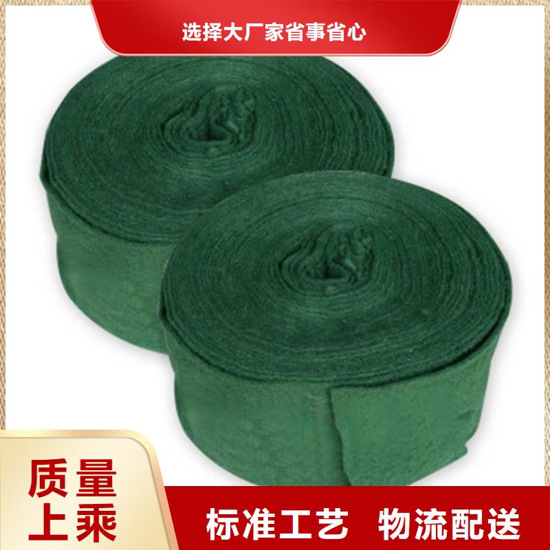 裹樹布土工布用心做產品
