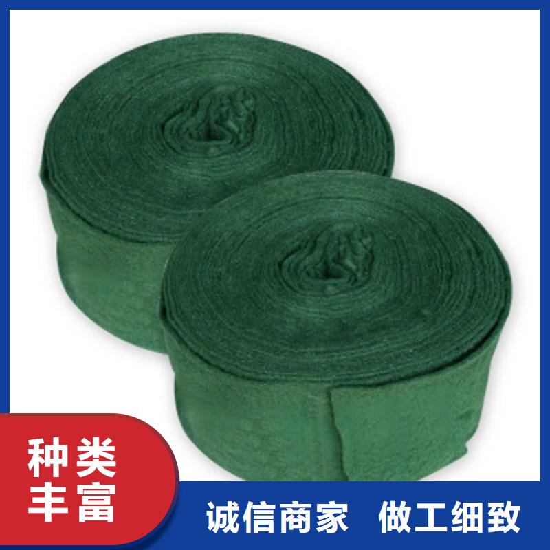 裹樹布蓄水板可定制