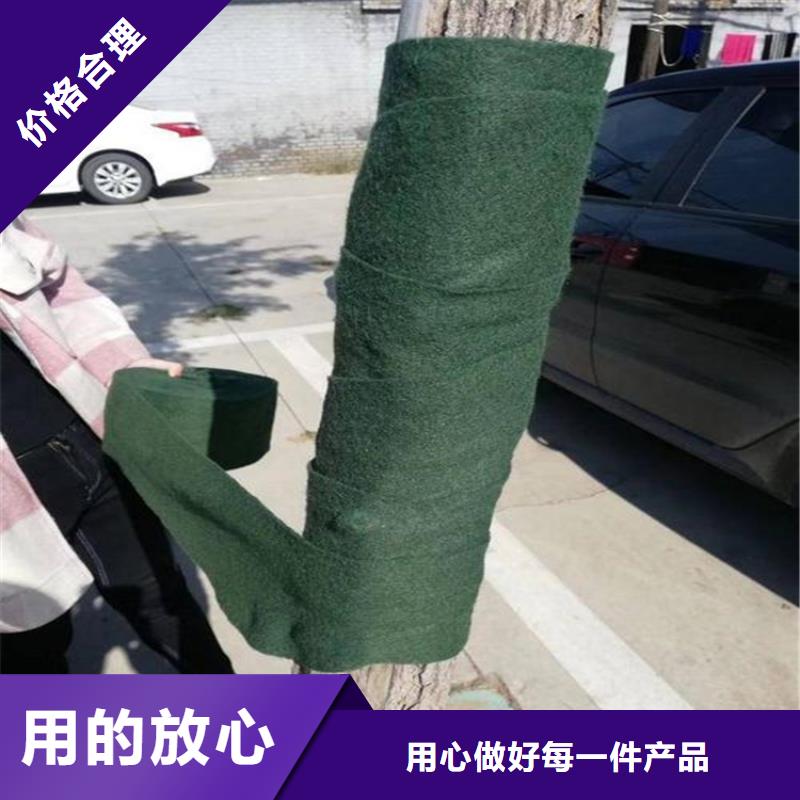裹樹(shù)布_HDPE復(fù)合排水板值得買(mǎi)