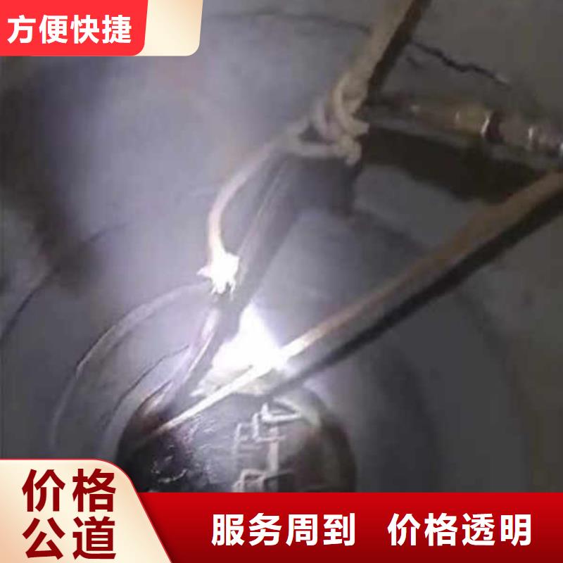 污水池曝气管道堵漏常用指南身边的队伍