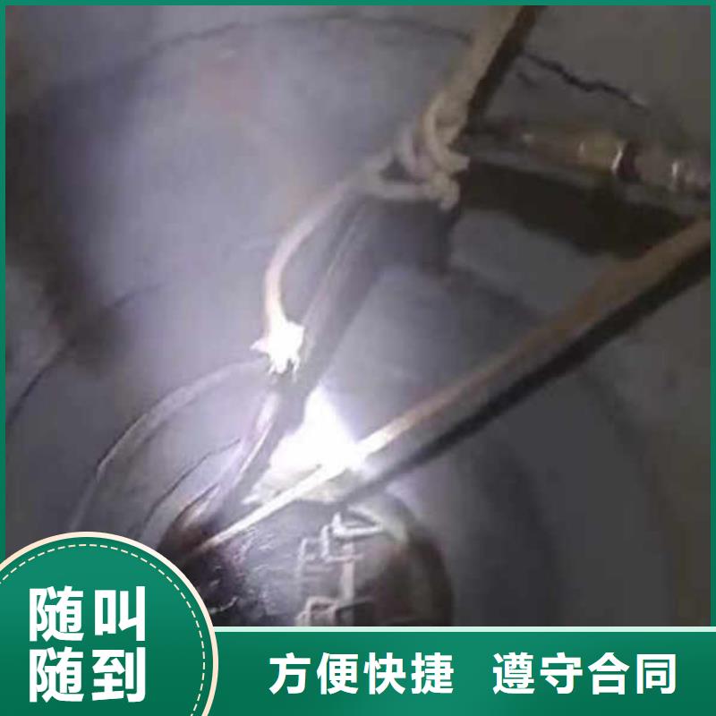 潜水员水下施工公司-品质放心-24小时可联系