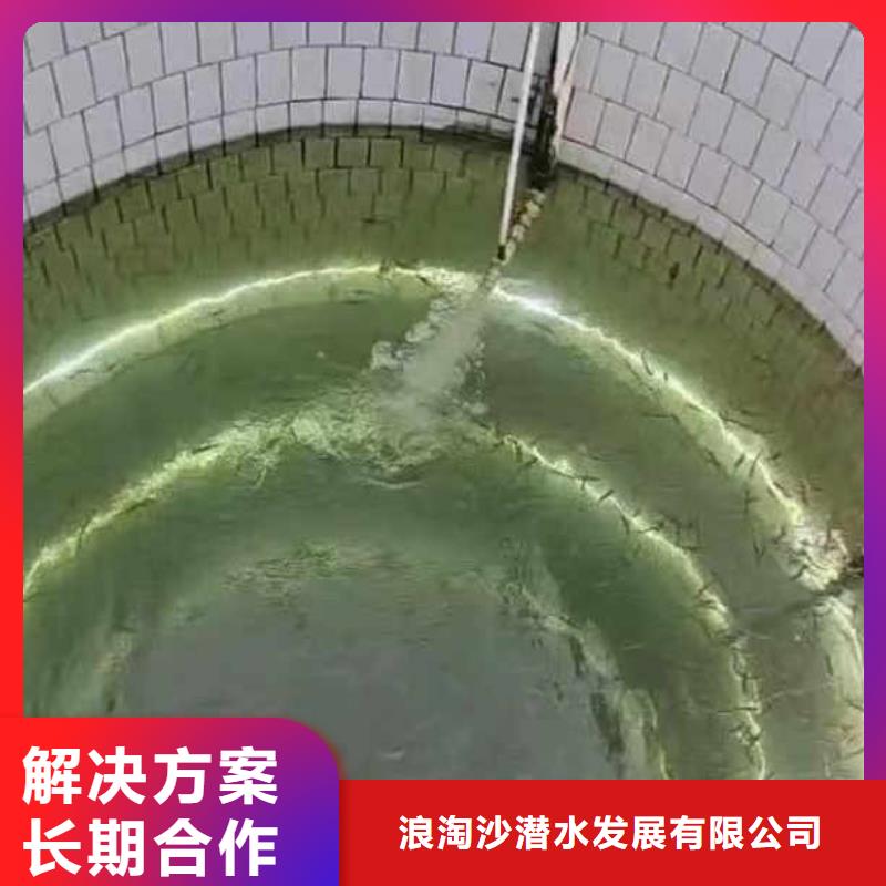 汕头鮀江街道取水口水下安装来厂考察浪淘沙水工