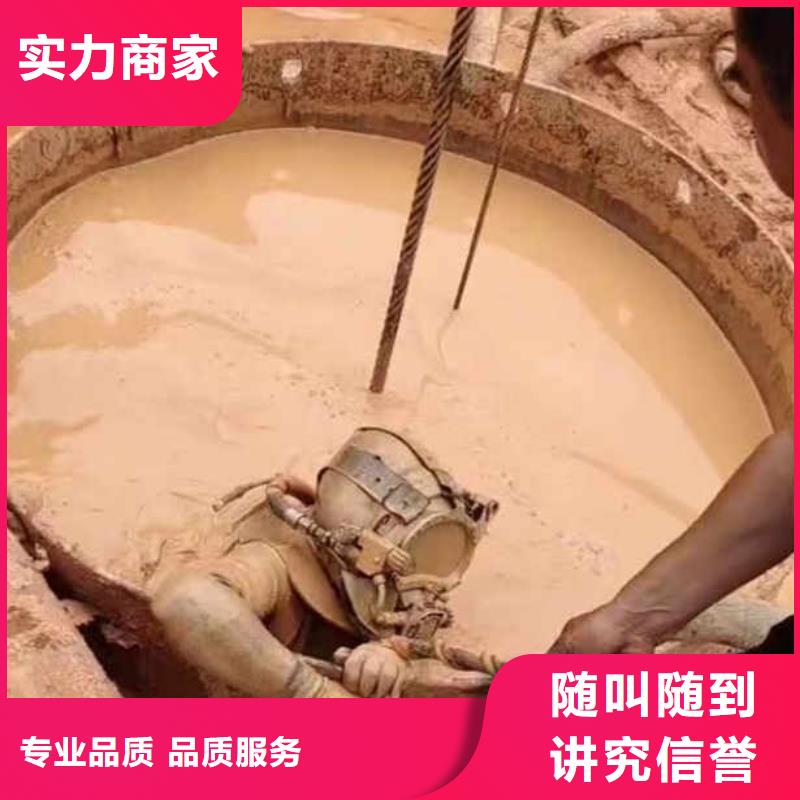 江宁区桥桩水下拆除水下维修___十佳潜水公司浪淘沙水工