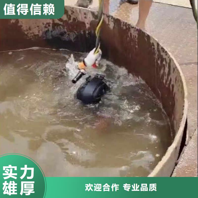 阳西蛙人处理闸门槽漏水==靠谱厂家==浪淘沙潜水