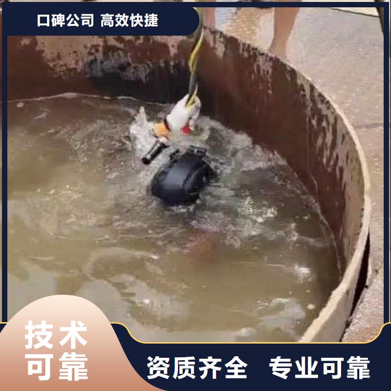 水下安装实力老厂bbs浪淘沙水工