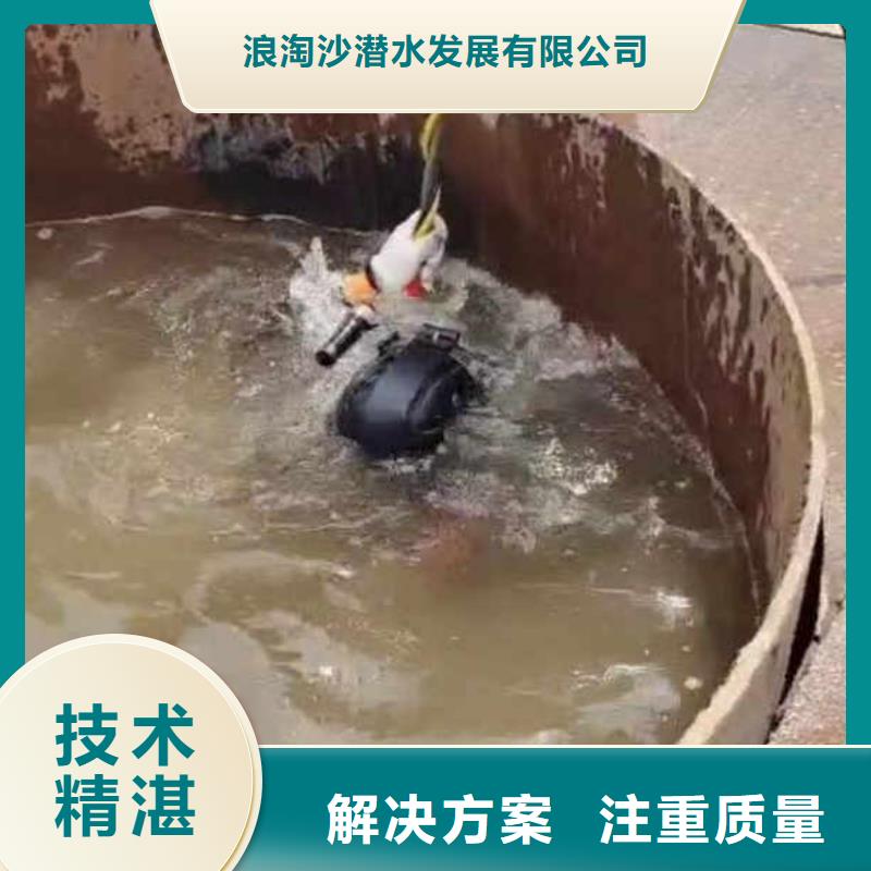 污水厂水下维保发货快18O