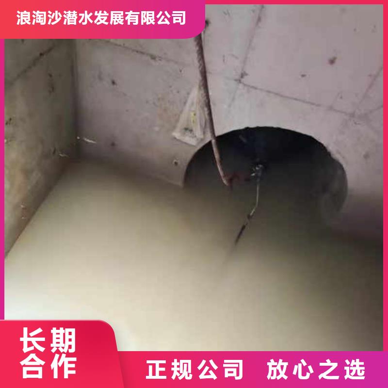 污水厂更换曝气管件制造厂家浪淘沙潜水