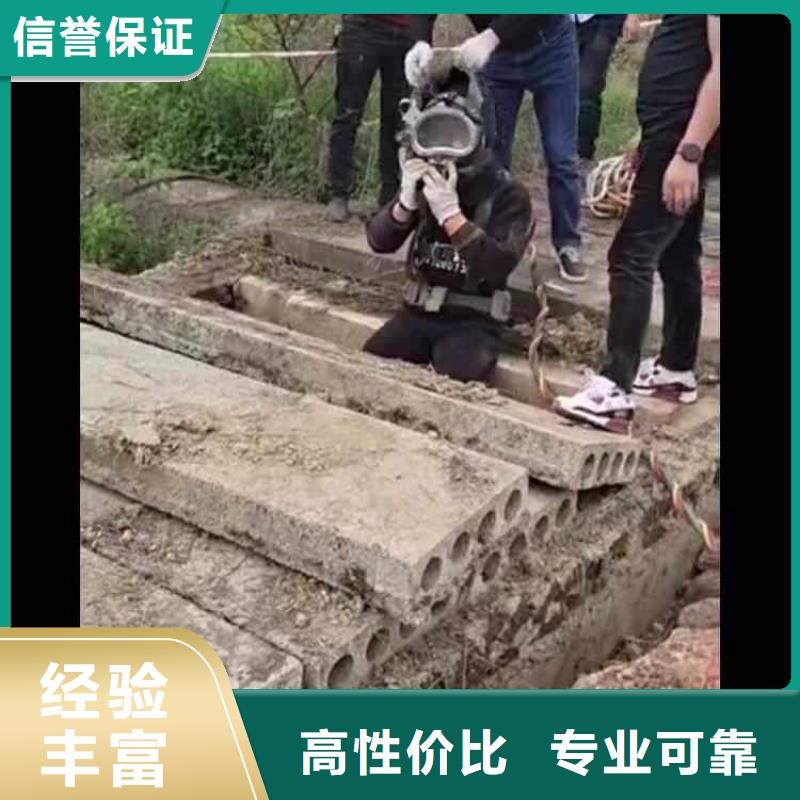 凤冈水鬼下水封堵管道==图片==浪淘沙潜水