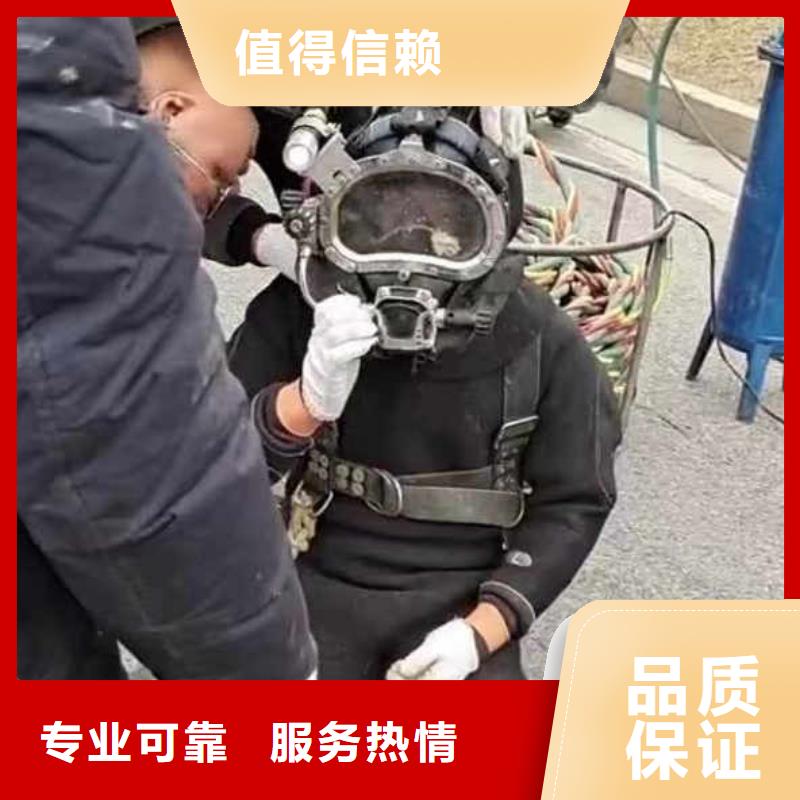 潜水蛙人水下施工服务-可定制2024更新之作