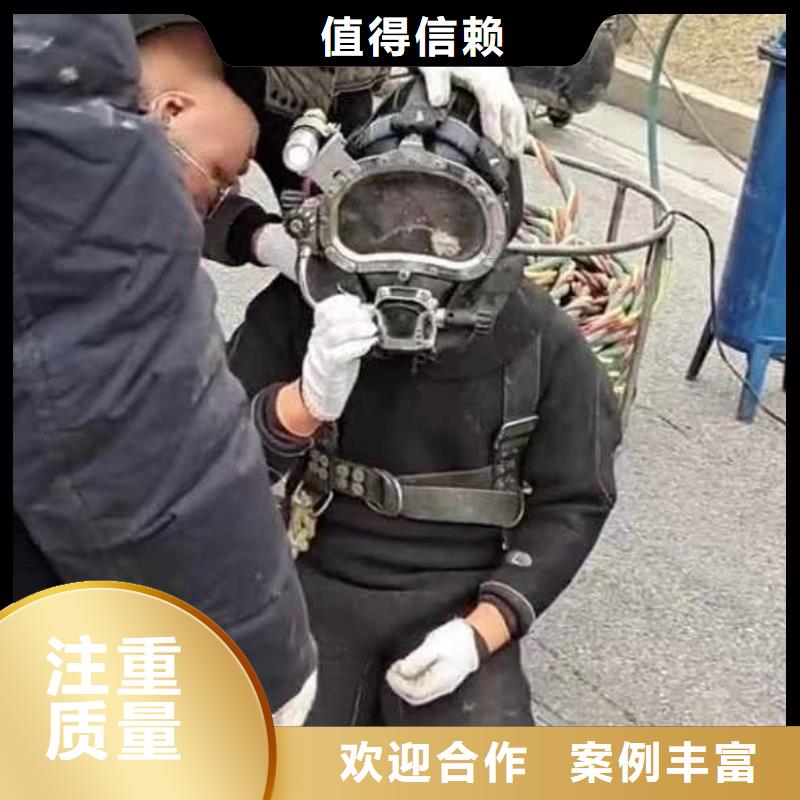 佛山南庄镇潜水员蛙人水中服务上门服务浪淘沙水工