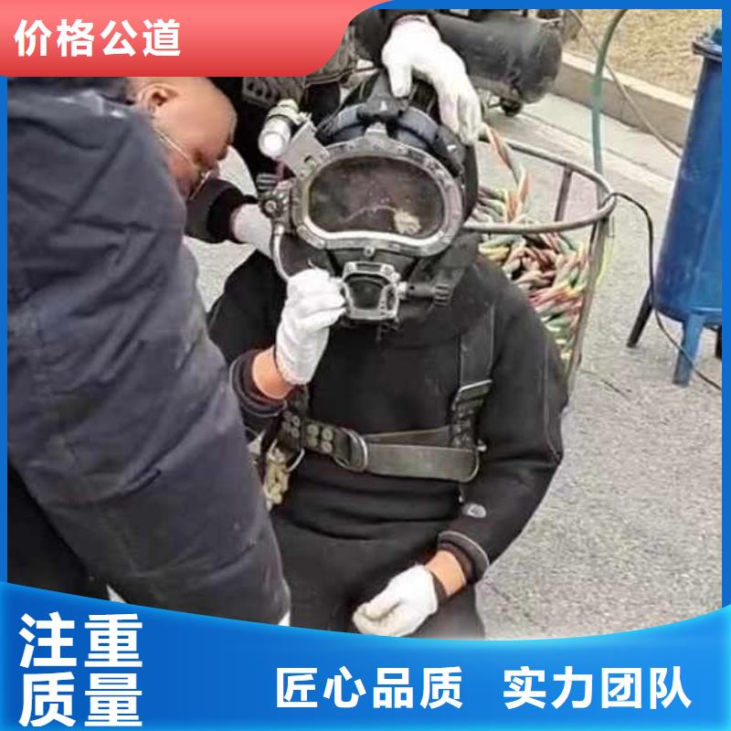 水下摸袋混凝土施工服务为先bbs浪淘沙水工