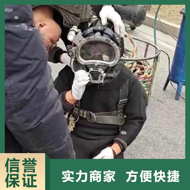 水下开洞价格同城蛙人打捞