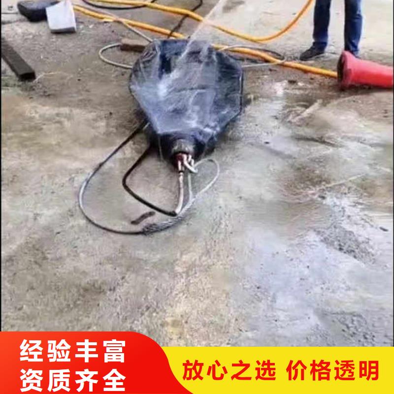 潜水员水下蛙人施工服务—欢迎咨询【主打靠谱】