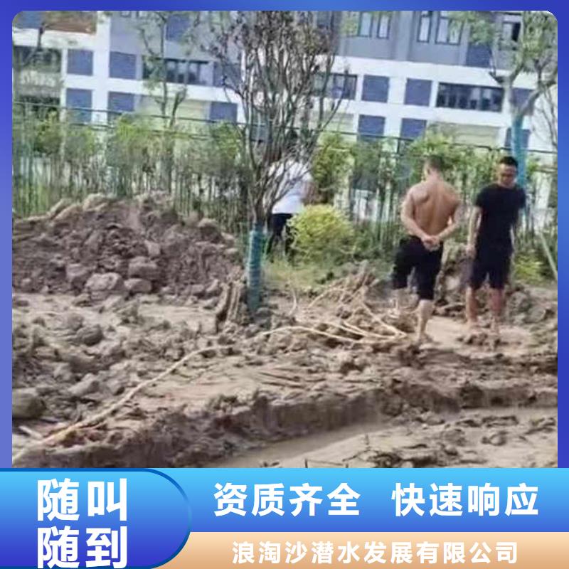 水下安装取水排水管道公司bbs浪淘沙水工