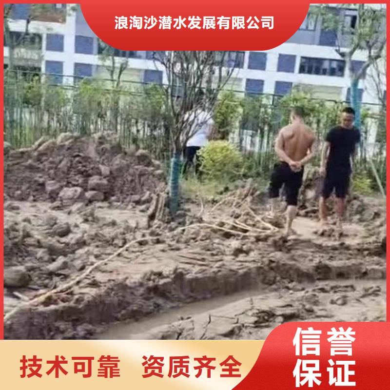 南浔区水下电焊——十佳蛙人组浪淘沙潜水