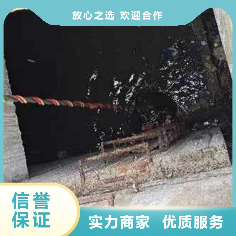 小河潜水员水下切割电焊公司小河本市