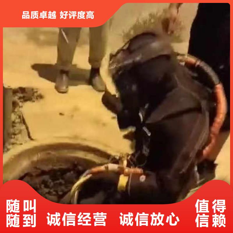 蛙人水下切割各种钢围堰-直供厂家-浪淘沙水工