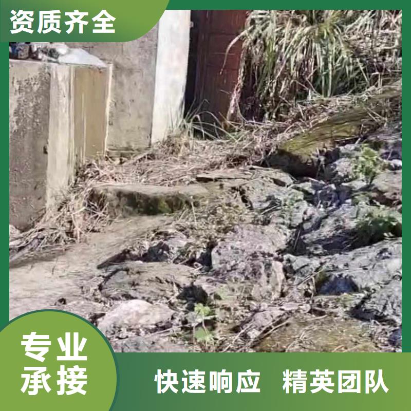 柳北污水管道蛙人水下封堵公司柳北潜水顾问