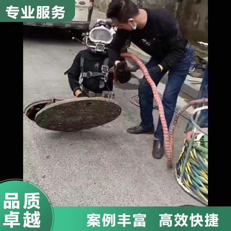 水下电切割质量放心同城潜水队