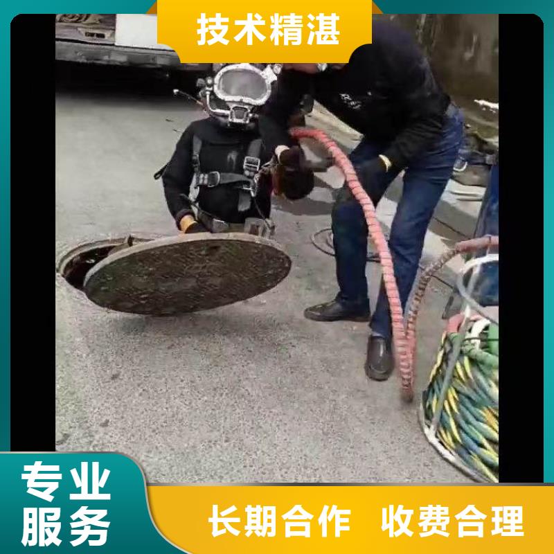 蛙人水下施工服务公司价格低出货快