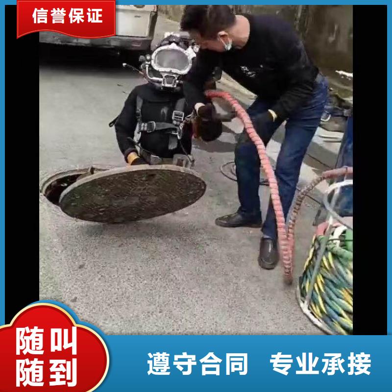 蛙人水下施工服务公司现货定做