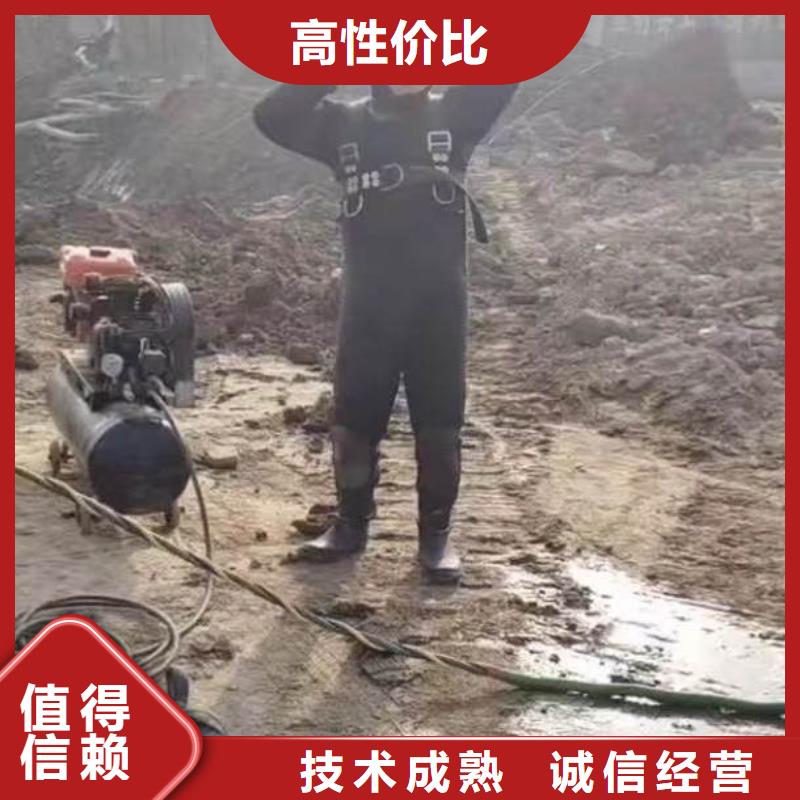 水下管道封堵清淤-施工-共产党万岁