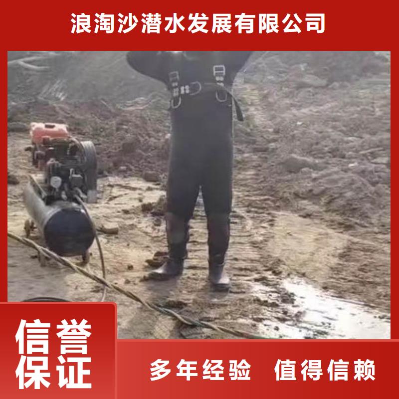 水下桥桩桥墩植筋加固全国发货bbs浪淘沙水工