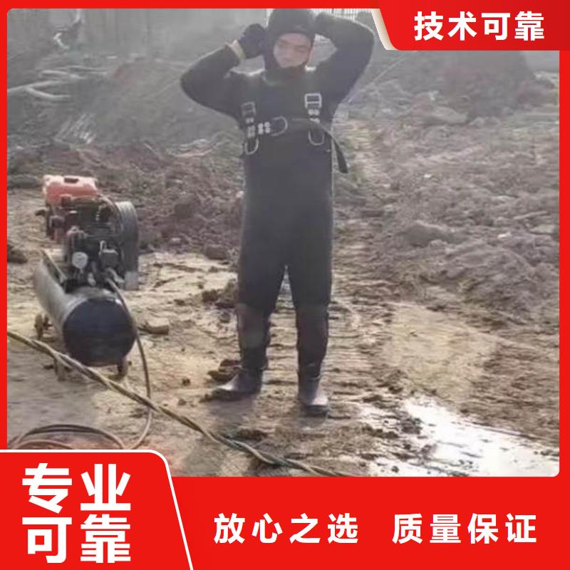 水下管道封堵公司一互惠互利本地