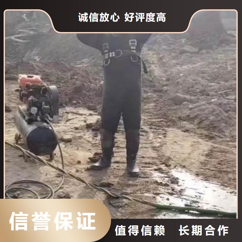 兴山闸门水下维修赌水==承诺守信==浪淘沙潜水