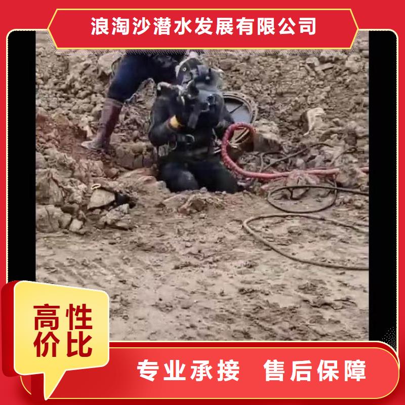 柳北污水管道蛙人水下封堵公司柳北潜水顾问