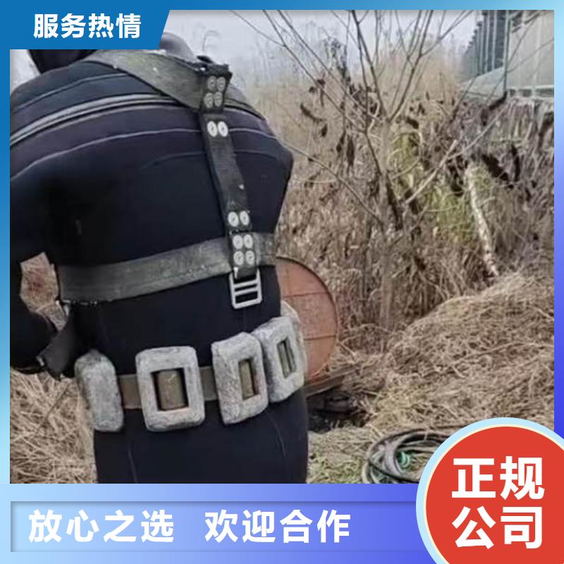 工程潜水之水鬼外包服务—可以信赖的水鬼【主打靠谱】