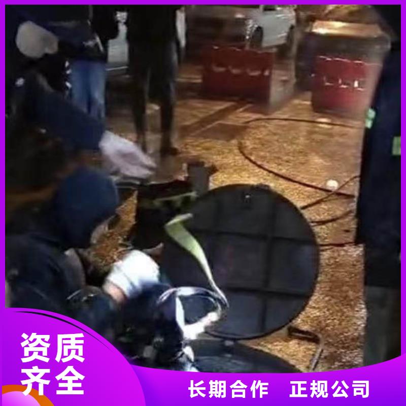 瑞丽蛙人水下作业公司瑞丽到哪里找